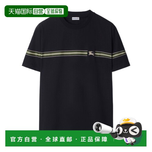 香港直邮25SS 条纹T恤 Men 【付后1h可退】