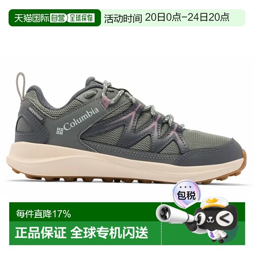 欧洲直邮COLUMBIA Peakfreak Rush™徒步鞋