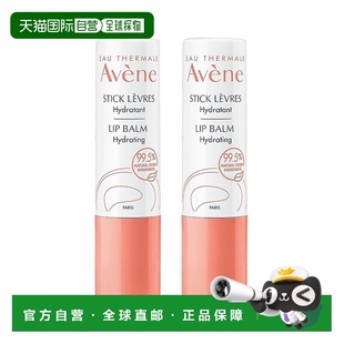 欧洲直邮Avene雅漾倍护滋养无色润唇膏4g水润保湿 轻薄质感2支装