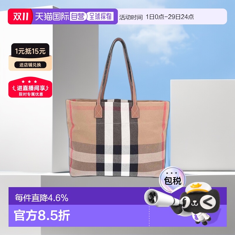自营欧洲直邮Burberry巴宝莉包中号棕色帆布配牛皮饰边夹层手提