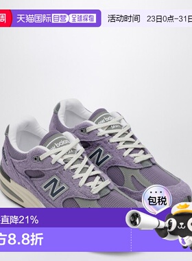 1h可退 香港直邮New Balance  男士 MADE 紫色运动鞋(UK 991V2 IN