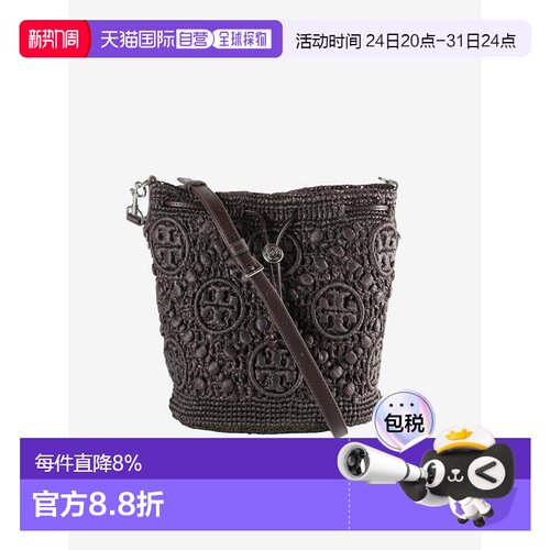 TORYBURCH汤丽柏琦T Monogram印花水桶包 春夏女款 169277