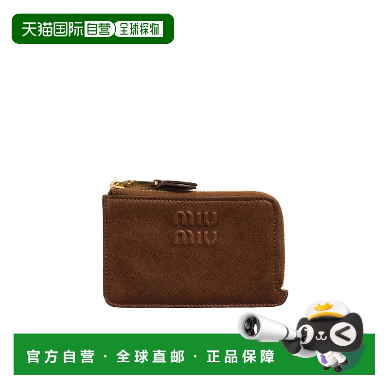 香港直邮Miu Miu 信封式卡包 5MB066AEFX