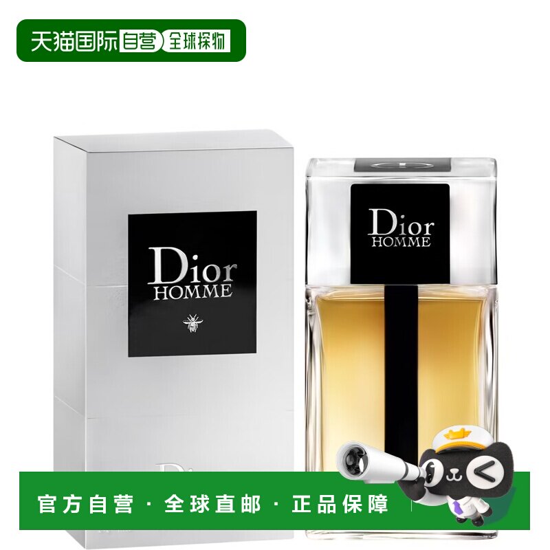 欧洲直邮Dior迪奥桀骜男士淡香氛日常柔和淡雅清新持久留香50ml