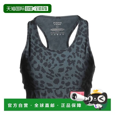 1h可退 香港直邮Pinko C-clique 女士 上衣 grey灰色 舒适时尚