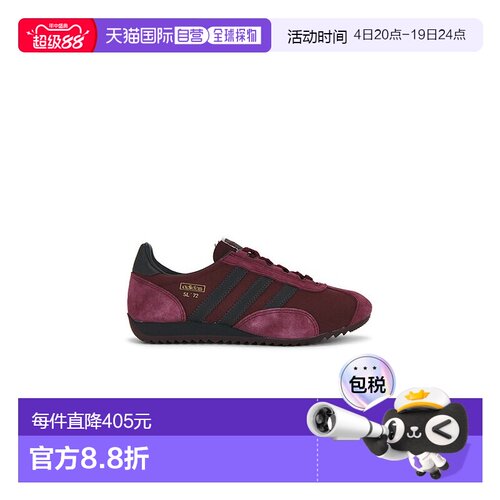 香港直邮Adidas 男士 Sl 72 Pt 运动鞋 IH1644 舒适时尚