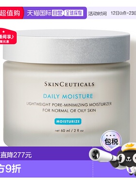 欧洲直邮Skinceuticals修丽可精华保湿霜60ml密集修复补水舒缓