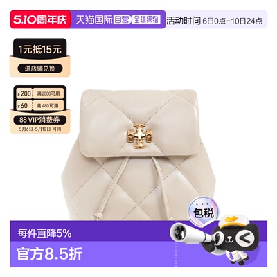 TORYBURCH汤丽柏琦Kira迷你双肩包菱格纹 春夏女款 170485
