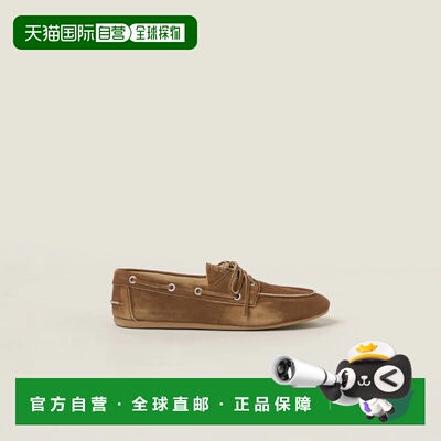 1h可退 欧洲直邮MIU MIU 缪缪 26春夏 5D123E_Z5O_F0401_F_D005