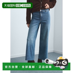 自营欧洲直邮Mango芒果 女士蓝色Catherine高腰阔腿裤