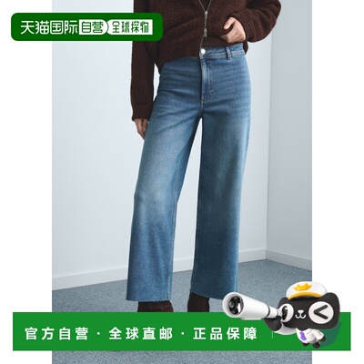 自营欧洲直邮Mango芒果 女士蓝色Catherine高腰阔腿裤牛仔裤