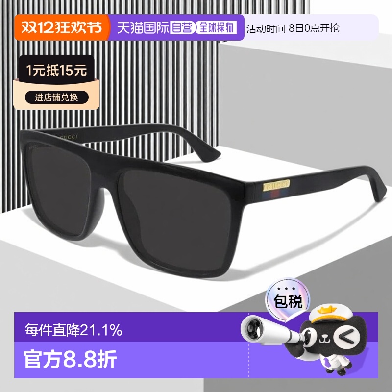 【配眼镜盒】欧洲直邮gucci 男士方框徽标太阳镜古驰男款墨镜