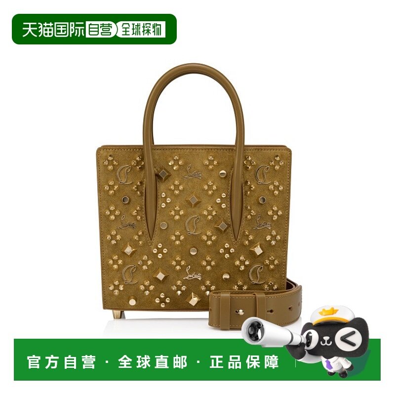 欧洲直邮克里斯提 鲁布托（2025 新款）帕洛玛斜挎包手提包单肩包