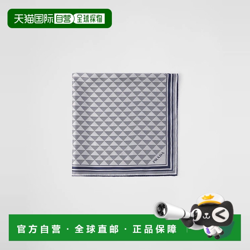 1h可退 欧洲直邮PRADA 普拉达 25春夏 1FF001_2C81_F0HDT 女士 丝