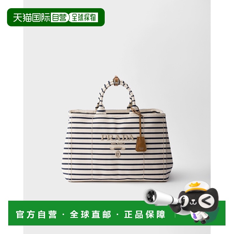 自营欧洲直邮Prada普拉达 女士象牙白/蓝色棉条纹按扣开合托特包