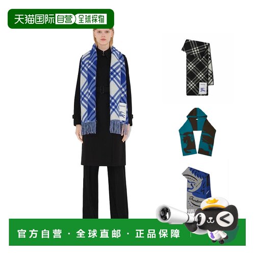欧洲直邮BURBERRY/博柏利 绒线围巾 男女同款章若楠同款