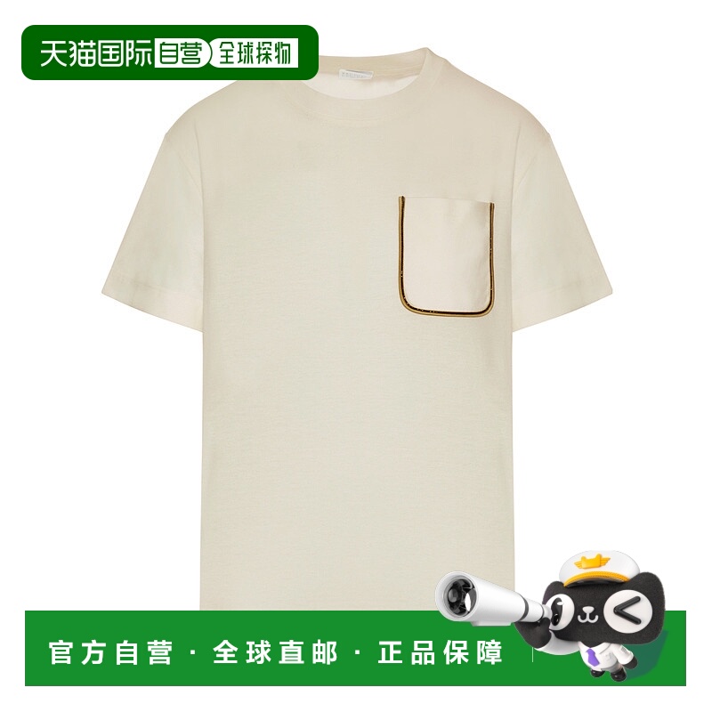 香港直邮Brunello Cucinelli 短袖T恤 M0T81FP400