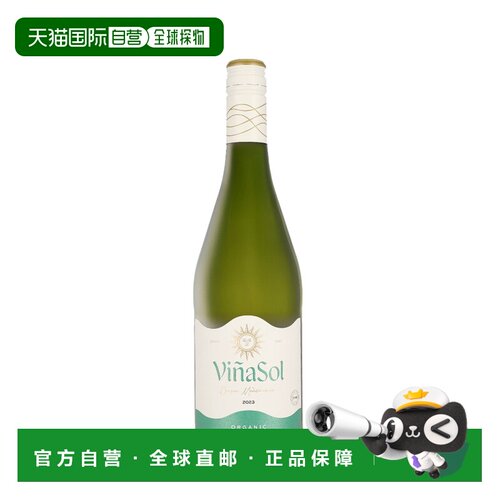 欧洲直邮Torres Vina Sol桃乐丝阳光庄园有机干葡萄酒750ml12%vol