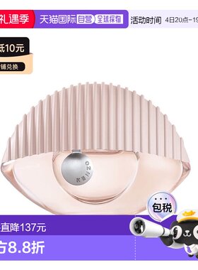 欧洲直邮KENZO/凯卓女士眼睛世界淡香水30ml花香型舒缓清新正品