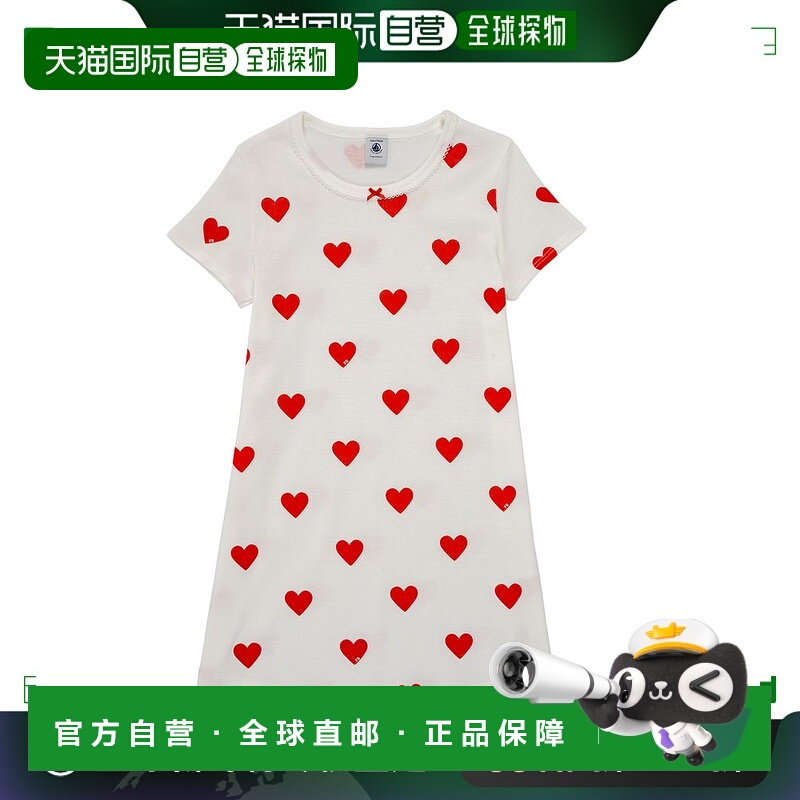 欧洲直邮Petit Bateau 小帆船 女孩 MARAMA 睡衣 多彩