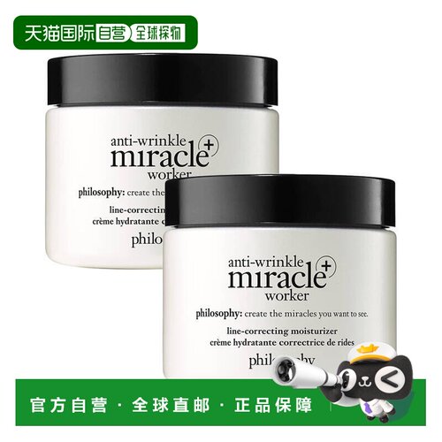 欧洲直邮philosophy肌肤哲理保湿乳抗皱淡纹修护多肽VC光滑正品