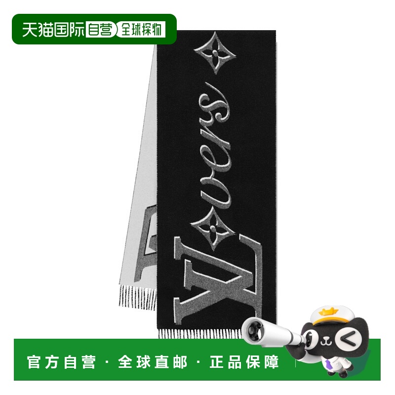 1h可退 欧洲直邮LV(路易威登)24新品 LV Vers 围巾羊毛配饰