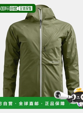 自营欧洲直邮ORTOVOX PIZ SELVA 女款2.5层防水夹克外套