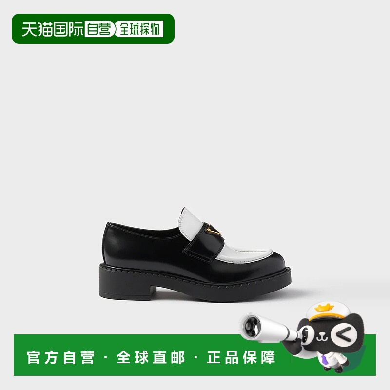 1h可退 欧洲直邮PRADA 普拉达 25秋冬 1D246M_AZ3_F0967_F_G050