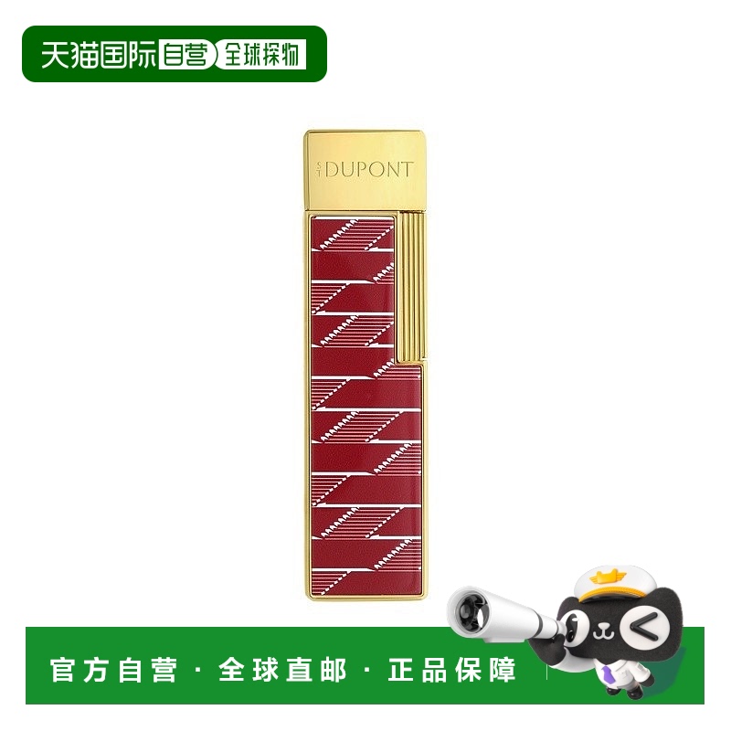 欧洲直邮S.T.Dupont都彭 MONOGRAM 1872男士波尔多红黄铜漆面打火