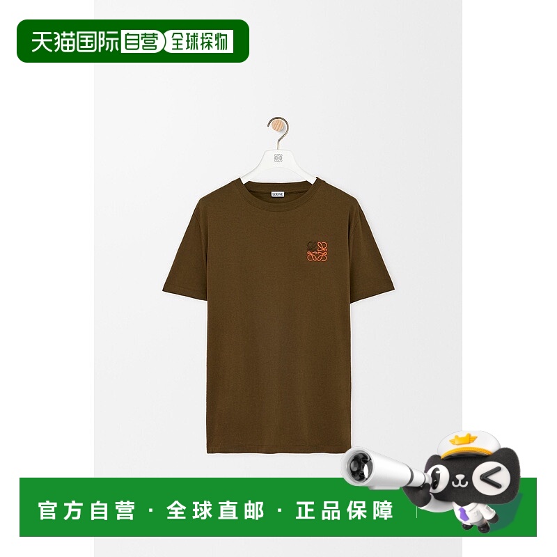 自营1h可退 欧洲直邮Loewe罗意威 男士卡其绿棉刺绣标识短袖T恤