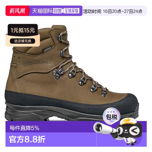 欧洲直邮SCARPA Hekla GTX 徒步靴 女士