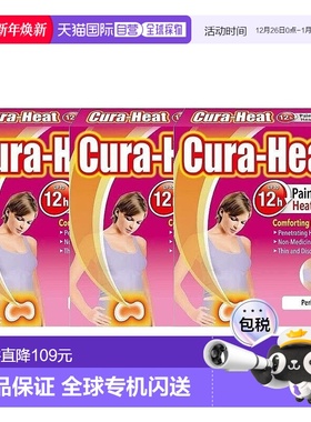欧洲直邮Cura-Heat暖宫贴12h持热缓解经期疼痛痉挛暖宝宝3片*3