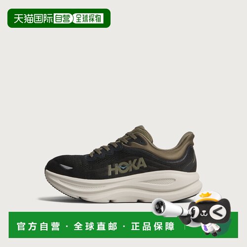 香港直邮HokaOneOne/Bondi 9男士运动鞋 【付后1h可退】