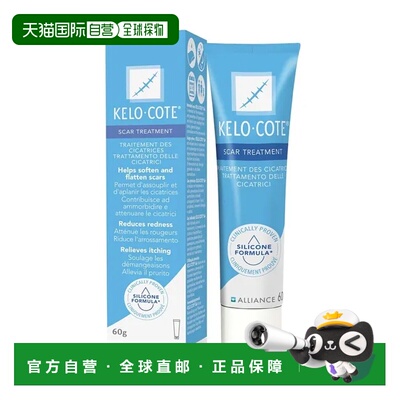 欧洲直邮疤克Kelocote芭克祛疤膏60g淡化新旧疤痕手术缝针烫伤疤