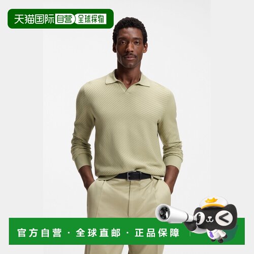 自营欧洲直邮HUGO BOSS雨果 男士卡其色棉质Johnny领毛衣