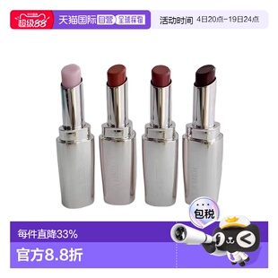 欧洲直邮La mer海蓝之谜修护唇膏护唇膏3.4g告白礼物正品