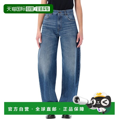 欧洲直邮haikure 女士 牛仔裤