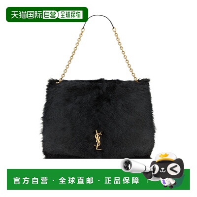 香港直邮Saint Laurent JAMIE 徽标单肩包 800628【付后1h可退】