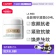 提亮正品 欧洲直邮La Mer海蓝之谜全新精华凝霜60ML「清爽型」保湿