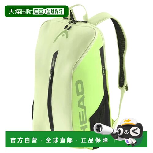 香港直邮HEAD 户外背包 260945GIALLO CO 黄色 ZAINO TOUR 25L