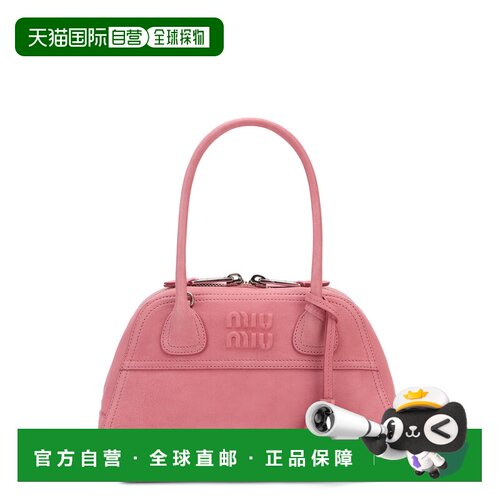 香港直邮MiuMiu缪缪VIVANT女士手提包 【付后1h可退】