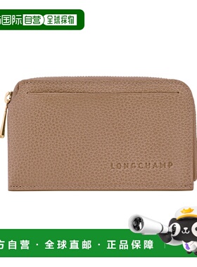 自营1h可退 欧洲直邮LONGCHAMP珑骧 男士浅米棕色Foulonne 卡夹