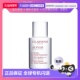 欧洲直邮Clarins娇韵诗清透隔离防晒乳30ML 高倍数防晒霜SPF50