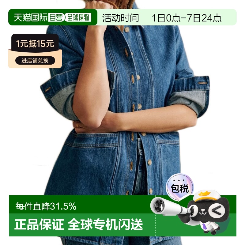 自营欧洲直邮Sezane 23新款 女士蓝色牛仔布WILL有机棉大廓形夹克