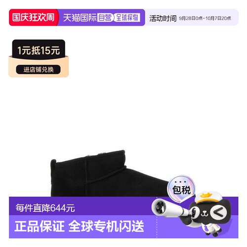 UGG 男士靴子 1137391BLK雪地靴男靴男款休闲户外男鞋