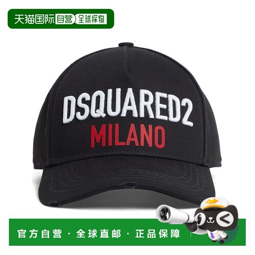 1h可退 香港直邮DSQUARED2 男士帽子 BCM091705C00001BASE2124 SS