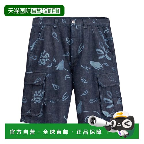 香港直邮CHRISTIAN DIOR 男士短裤 693D195B3731C58支付后1h可退