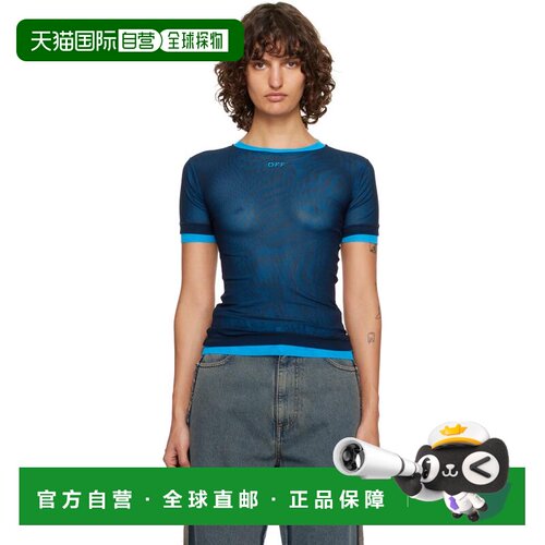 1h可退 香港直邮off-white 女士 海军蓝 & 蓝色 Mesh Double Laye