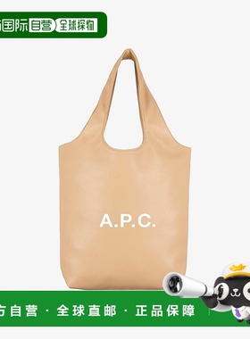 欧洲直邮APC Ninon系列男女通用沙黄色再生皮革手提包单肩包