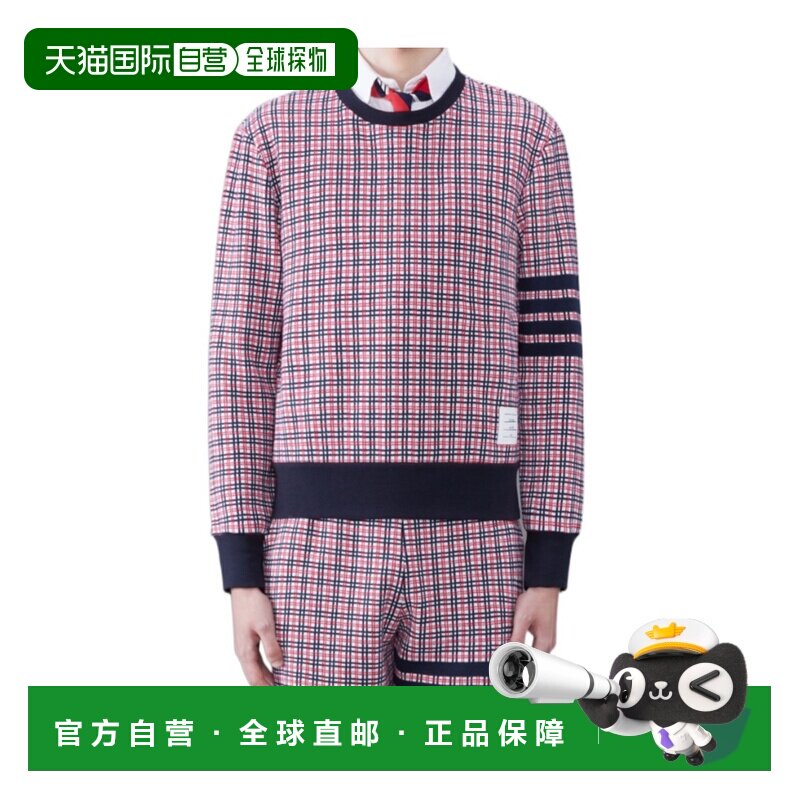 1h可退 香港直邮THOM BROWNE 男士针织衫 MJT421AJ0116960 SS2024